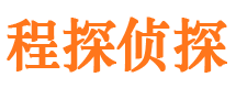 许昌寻人公司